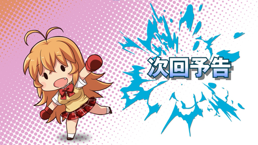 画像ギャラリー No.007のサムネイル画像 / 「一騎当千エクストラバースト」,“バーストフェス”に「孫策伯符」が登場。4コマ漫画「気に入っちゃった」が公開