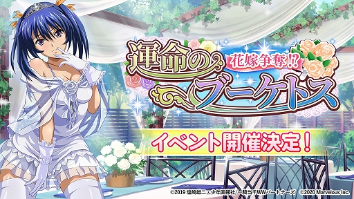 画像ギャラリー No.004のサムネイル画像 / 「一騎当千エクストラバースト」の登録者数が250万人を突破。記念として龍玉1500個を全員にプレゼント