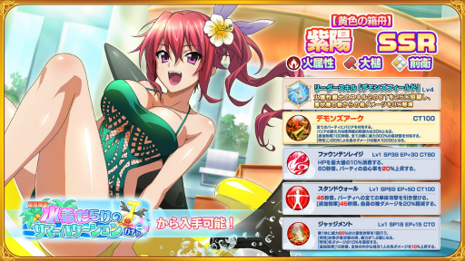 ���������꡼ No.003�Υ���ͥ������ / �ְ쵳���饨�����ȥ�С����ȡפΥ桼������Ͽ�Կ���250���ͤ����ˡ���ǰ�����ڡ��󤬳���