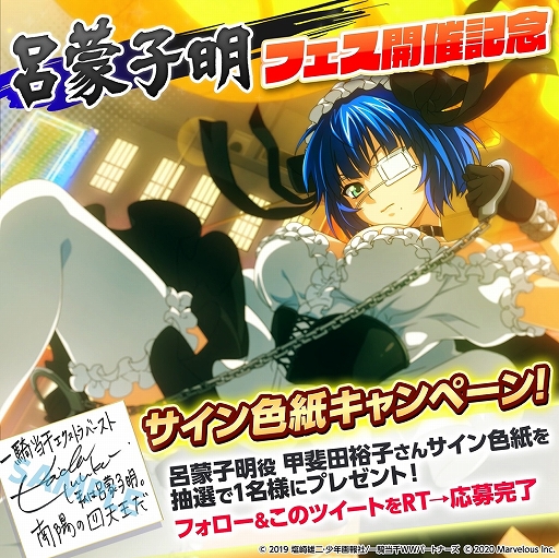 画像ギャラリー No.007のサムネイル画像 / 「一騎当千エクストラバースト」にメインストーリーや“ランク上限解放”などを追加するアップデートが実施