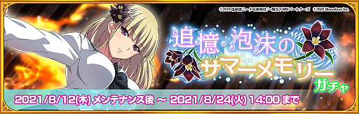 ���������꡼ No.002�Υ���ͥ������ / �ְ쵳���饨�����ȥ�С����ȡס����ꥸ�ʥ륭��饯�����ֹ�ɴ��פ��ץ쥤���֥���о�