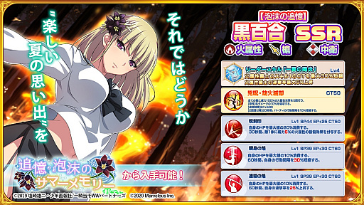 ���������꡼ No.003�Υ���ͥ������ / �ְ쵳���饨�����ȥ�С����ȡס����ꥸ�ʥ륭��饯�����ֹ�ɴ��פ��ץ쥤���֥���о�