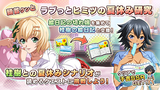 ���������꡼ No.005�Υ���ͥ������ / �ְ쵳���饨�����ȥ�С����ȡס����ꥸ�ʥ륭��饯�����ֹ�ɴ��פ��ץ쥤���֥���о�