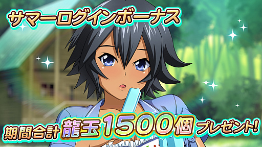 ���������꡼ No.006�Υ���ͥ������ / �ְ쵳���饨�����ȥ�С����ȡס����ꥸ�ʥ륭��饯�����ֹ�ɴ��פ��ץ쥤���֥���о�