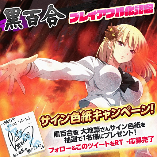 ���������꡼ No.007�Υ���ͥ������ / �ְ쵳���饨�����ȥ�С����ȡס����ꥸ�ʥ륭��饯�����ֹ�ɴ��פ��ץ쥤���֥���о�