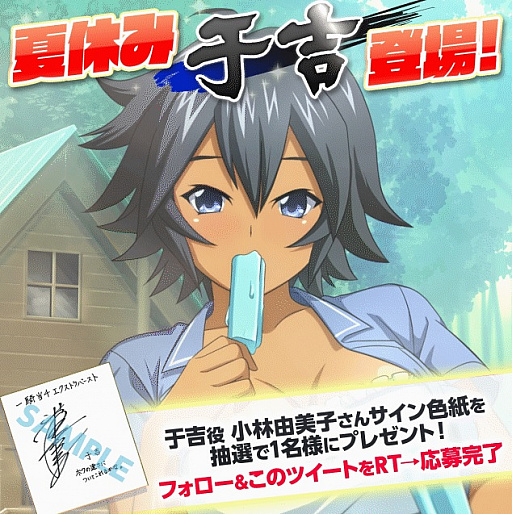 ���������꡼ No.008�Υ���ͥ������ / �ְ쵳���饨�����ȥ�С����ȡס����ꥸ�ʥ륭��饯�����ֹ�ɴ��פ��ץ쥤���֥���о�