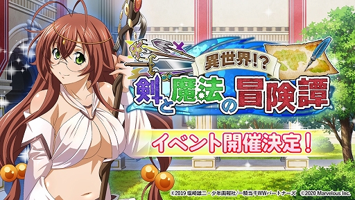 画像集#001のサムネイル/「一騎当千エクストラバースト」に初のコスト30闘士“【ホワイトナイト】趙雲子龍”が登場