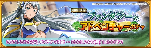 画像集#002のサムネイル/「一騎当千エクストラバースト」に初のコスト30闘士“【ホワイトナイト】趙雲子龍”が登場