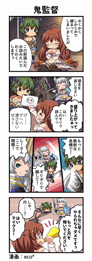 画像集#006のサムネイル/「一騎当千エクストラバースト」に初のコスト30闘士“【ホワイトナイト】趙雲子龍”が登場