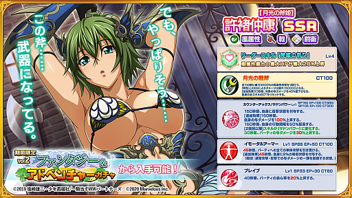 ���������꡼ No.002�Υ���ͥ������ / �ְ쵳���饨�����ȥ�С����ȡס��������Ρȵ�褚�繯�ɡ�CV������ �ڡˤ��о�