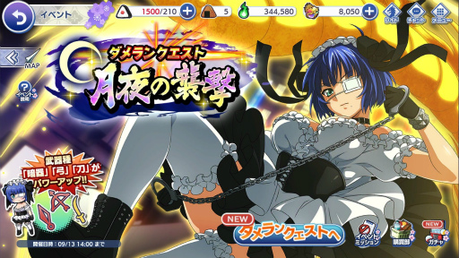 画像ギャラリー No.004のサムネイル画像 / 「一騎当千エクストラバースト」にフェス限【月夜の舞踏】典韋が登場