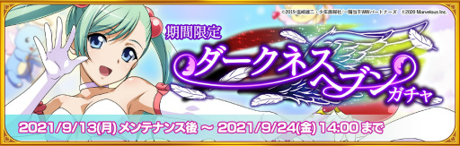 ���������꡼ No.001�Υ���ͥ������ / �ְ쵳���饨�����ȥ�С����ȡפ�ŷ�Ȥ��ơ��ޤΰ�����ޤȤä�����μ�������о�