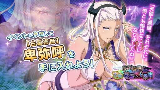 ���������꡼ No.003�Υ���ͥ������ / �ְ쵳���饨�����ȥ�С����ȡפ�ŷ�Ȥ��ơ��ޤΰ�����ޤȤä�����μ�������о�