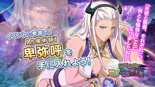 ���������꡼ No.004�Υ���ͥ������ / �ְ쵳���饨�����ȥ�С����ȡפ˾����������ޤȤä��ر���Ĺ���о�