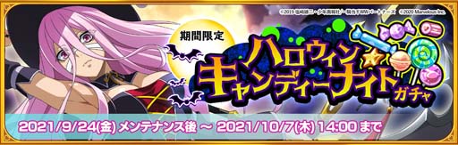 ꡼ No.002 | ְ쵳饨ȥСȡסϥ󥤥٥ȡȤۻĺעTrick or Treatɤ