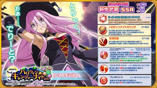 ꡼ No.003 | ְ쵳饨ȥСȡסϥ󥤥٥ȡȤۻĺעTrick or Treatɤ