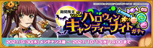 画像ギャラリー No.001のサムネイル画像 / 「一騎当千エクストラバースト」にハロウィン衣装をまとった“孫権仲謀”が登場