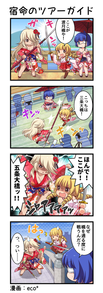 ꡼ No.006 | ְ쵳饨ȥСȡס٥ȡȤߤʤǹԤԽιԢɤ