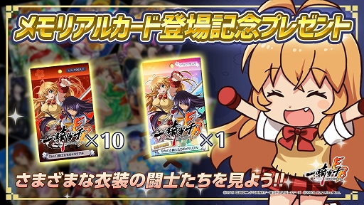 ���������꡼ No.010�Υ���ͥ������ / �ְ쵳���饨�����ȥ�С����ȡס������ӥ�����1.5��ǯ��ǰ�Υ��٥�Ȥʤɤ�������������