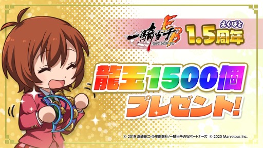 画像ギャラリー No.004のサムネイル画像 / 「一騎当千エクストラバースト」,ASMRで囁く「趙雲子龍」が龍玉ショップに登場