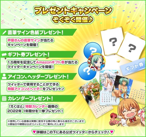 画像ギャラリー No.006のサムネイル画像 / 「一騎当千エクストラバースト」,ASMRで囁く「趙雲子龍」が龍玉ショップに登場