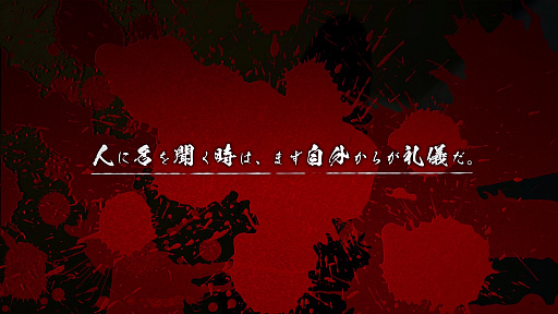 ���������꡼ No.001�Υ���ͥ������ / �ְ쵳���饨�����ȥ�С����ȡס������ޤ줿�ƥ�������������