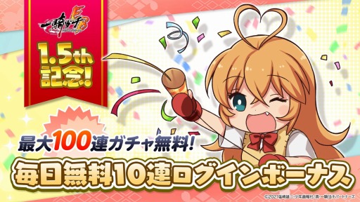 ���������꡼ No.001�Υ���ͥ������ / �ְ쵳���饨�����ȥ�С����ȡפ�1.5��ǯ��ǰ�����ڡ��󤬳��Ťˡ�����ī�����礬�о�