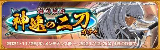 ���������꡼ No.004�Υ���ͥ������ / �ְ쵳���饨�����ȥ�С����ȡפ�1.5��ǯ��ǰ�����ڡ��󤬳��Ťˡ�����ī�����礬�о�