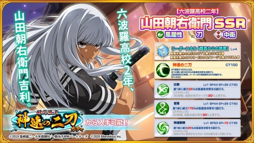 ���������꡼ No.008�Υ���ͥ������ / �ְ쵳���饨�����ȥ�С����ȡפ�1.5��ǯ��ǰ�����ڡ��󤬳��Ťˡ�����ī�����礬�о�