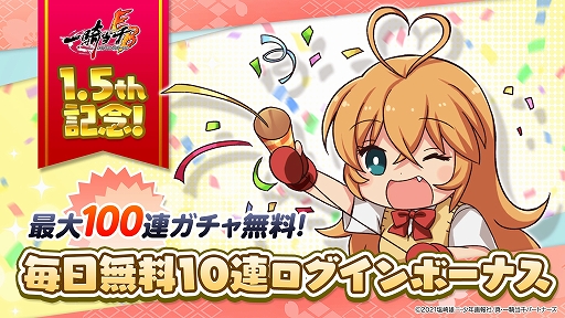 ꡼ No.006Υͥ / ְ쵳饨ȥСȡפ˸ΡȤФɤо졣1500Ĥζ̤館ܡʥ