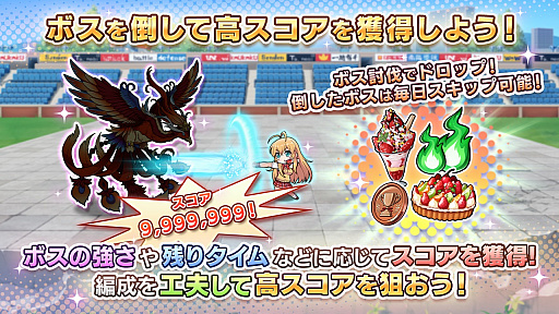 画像ギャラリー No.003のサムネイル画像 / 「一騎当千エクストラバースト」,バーストフェスイベント開催&スコアアタックを実装