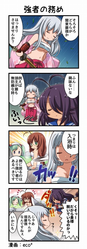 ꡼ No.010 | ְ쵳饨ȥСȡסСȥեˡζɤо