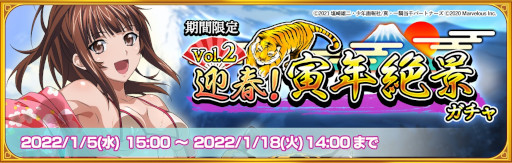 ���������꡼ No.002�Υ���ͥ������ / �ְ쵳���饨�����ȥ�С����ȡ�ǯ���٥�ȡȱ�ε���ס������νФؤ�ƻ�ɤθ�Ⱦ������