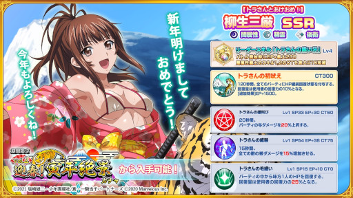 ���������꡼ No.004�Υ���ͥ������ / �ְ쵳���饨�����ȥ�С����ȡ�ǯ���٥�ȡȱ�ε���ס������νФؤ�ƻ�ɤθ�Ⱦ������