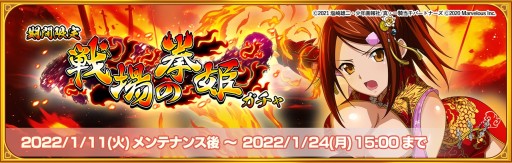 ���������꡼ No.002�Υ���ͥ������ / �ְ쵳���饨�����ȥ�С����ȡס���Ķ�ҵ����о�ΥС����ȥե�������������