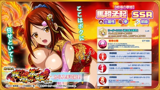 ���������꡼ No.003�Υ���ͥ������ / �ְ쵳���饨�����ȥ�С����ȡס���Ķ�ҵ����о�ΥС����ȥե�������������