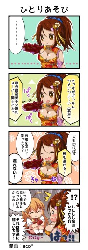 ���������꡼ No.006�Υ���ͥ������ / �ְ쵳���饨�����ȥ�С����ȡס���Ķ�ҵ����о�ΥС����ȥե�������������