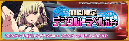 ���������꡼ No.002�Υ���ͥ������ / �ְ쵳���饨�����ȥ�С����ȡפǥ��٥�ȡ�����!? �С�����륵�Х��Х�!!�ɤ���������