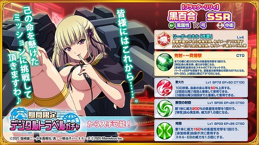 ���������꡼ No.003�Υ���ͥ������ / �ְ쵳���饨�����ȥ�С����ȡפǥ��٥�ȡ�����!? �С�����륵�Х��Х�!!�ɤ���������