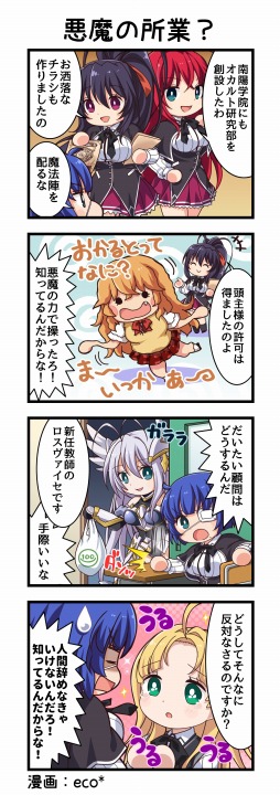 ꡼ No.004 | ְ쵳饨ȥСȡסߡ֥ϥDD HEROץܤ곫Ť