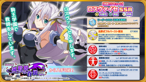 ꡼ No.002 | ְ쵳饨ȥСȡפȥ˥֥ϥDD HEROפΥܥ٥ȸȾ