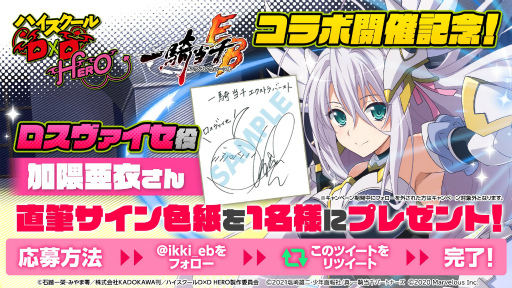 ꡼ No.006 | ְ쵳饨ȥСȡפȥ˥֥ϥDD HEROפΥܥ٥ȸȾ