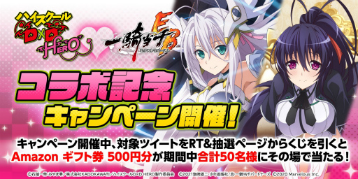 ꡼ No.007 | ְ쵳饨ȥСȡפȥ˥֥ϥDD HEROפΥܥ٥ȸȾ