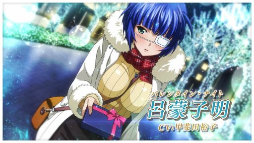 画像ギャラリー No.001のサムネイル画像 / 「一騎当千EB」2022年のバレンタインイベントを開催