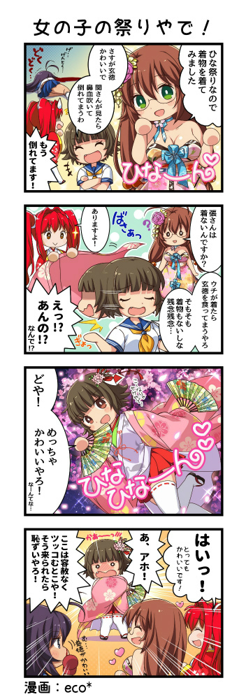 ꡼ No.010 | ְ쵳饨ȥСȡפ˿SRȡͼĥɤо