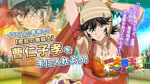 ���������꡼ No.003�Υ���ͥ������ / �ְ쵳���饨�����ȥ�С����ȡס������٥�ȡȷ�Ʈ����Ʈ�Υե����ƥ��Х롪�ɤ�������������