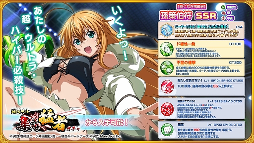 ���������꡼ No.004�Υ���ͥ������ / �ְ쵳���饨�����ȥ�С����ȡס������٥�ȡȷ�Ʈ����Ʈ�Υե����ƥ��Х롪�ɤ�������������