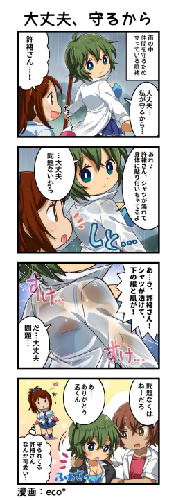 ꡼ No.004 | ְ쵳饨ȥСȡסڸԤĤƤ۵&#35098;繯о줹Сȥե