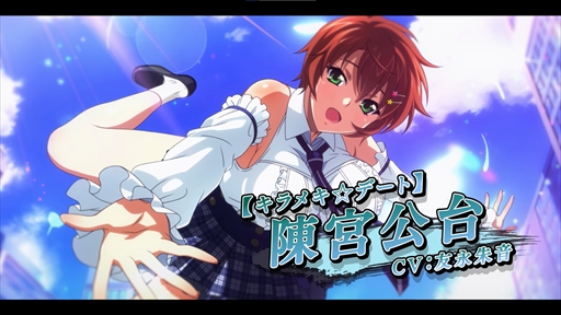 画像ギャラリー No.004のサムネイル画像 / 「一騎当千エクストラバースト」,SSR闘士の排出率が上がる「バーストフェス」を開催