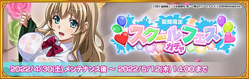 ꡼ No.002Υͥ / ְ쵳饨ȥСȡס٥ȡȤǨ졪ϥץ˥󥰳رסɳ